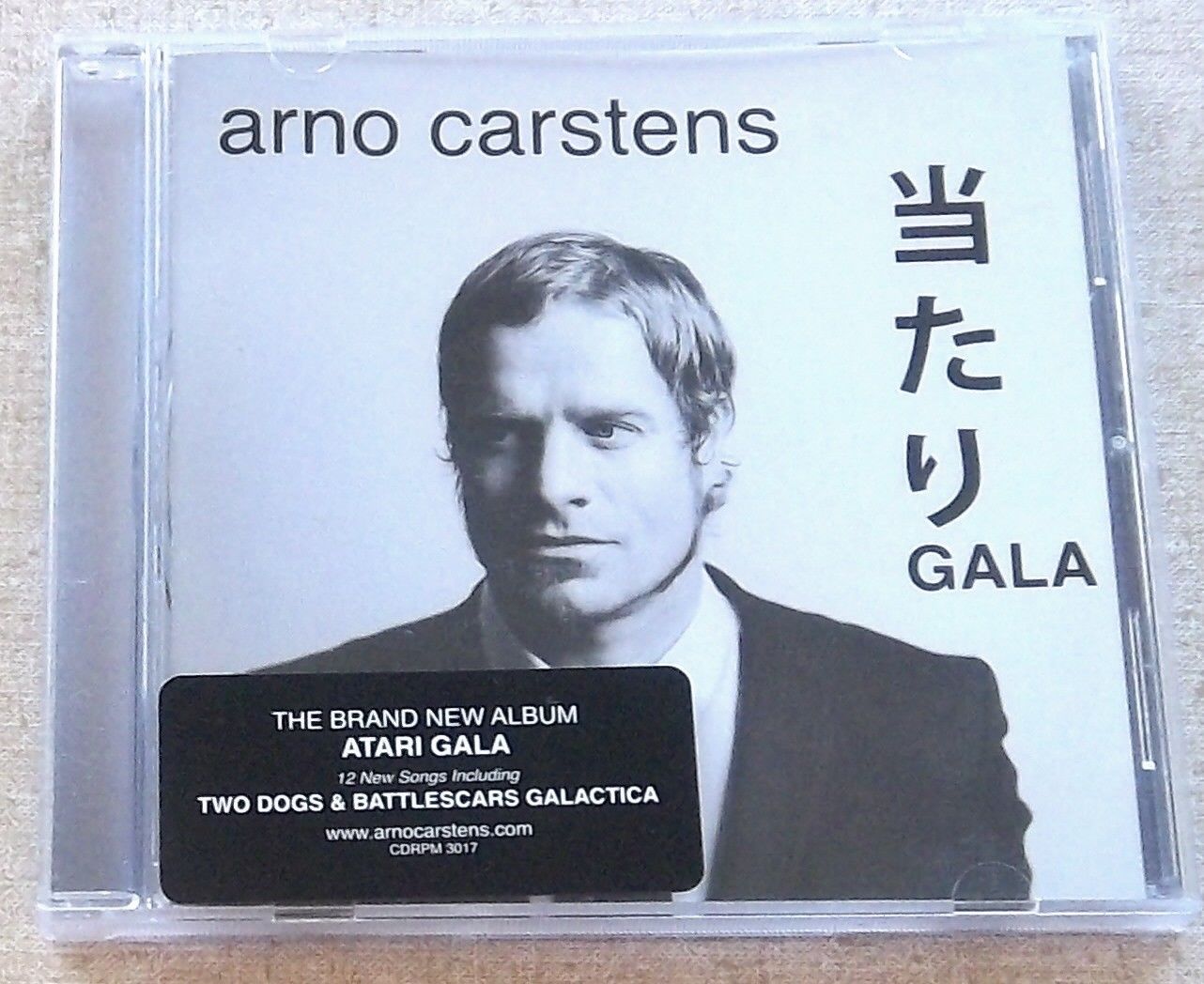 ARNO CARSTENS Atari Gala SOUTH AFRICA Cat# CDRPM 3017