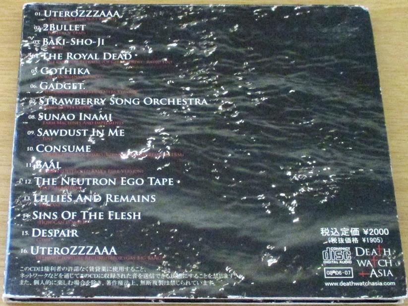 DARKER WATERS Deeper into the Japanese Underground Digipak CD - Image 3